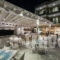 Rigas_best deals_Hotel_Macedonia_Halkidiki_Afytos - Athitos