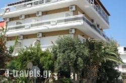 Hotel Venetia in Ireon, Samos, Aegean Islands