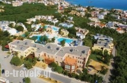 Sirios Village Hotel & Bungalows – All Inclusive in Tavronitis, Chania, Crete