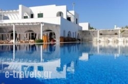 Holiday Sun Hotel in Antiparos Rest Areas, Antiparos, Cyclades Islands