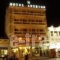 Lesvion_best deals_Hotel_Aegean Islands_Lesvos_Mytilene