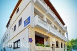 Aretousa Hotel in Skiathos Chora, Skiathos, Sporades Islands