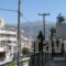 Avgi's_holidays_in_Hotel_Epirus_Ioannina_Ioannina City