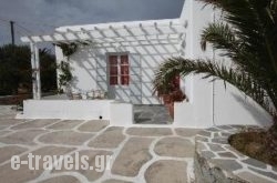 Anna Maria Studios in Psarou, Mykonos, Cyclades Islands