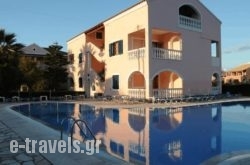 Eriva Hotel in Corfu Rest Areas, Corfu, Ionian Islands