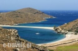 Messaria in Kithnos Chora, Kithnos, Cyclades Islands