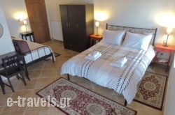 Guesthouse Gartaganis_s __1
