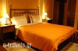 Pension Isabo in Athens, Attica, Central Greece