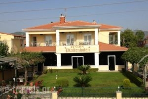 Pension Pfaffenhofen_accommodation_in_Hotel_Macedonia_Thessaloniki_Thessaloniki City