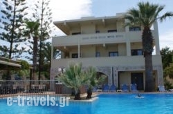 Sunny Suites in Kissamos, Chania, Crete