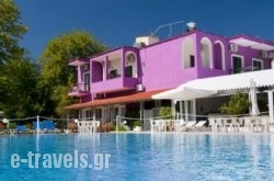 Vournelis Hotel in Thasos Chora, Thasos, Aegean Islands