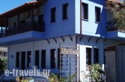 Pension Anastasia in Ierissos, Halkidiki, Macedonia