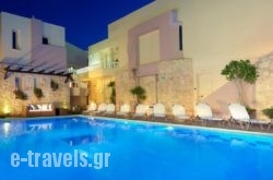 Elotis Suites in Naxos Chora, Naxos, Cyclades Islands