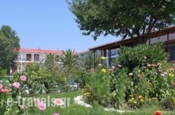 Aiolos Hotel in Athens, Attica, Central Greece