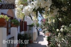 Patras Rooms in karterados, Sandorini, Cyclades Islands