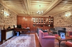 Hotel Archontiko_s __1
