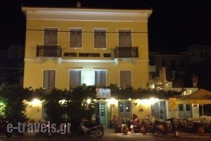 Dionysos Hotel_travel_packages_in_Piraeus Islands - Trizonia_Trizonia_Trizonia Rest Areas