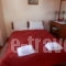 I Goura_travel_packages_in_Epirus_Ioannina_Sirako