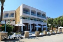 Alea Mare Hotel in Fira, Sandorini, Cyclades Islands