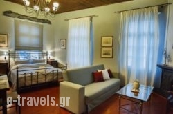 Althaia Pension_s __1