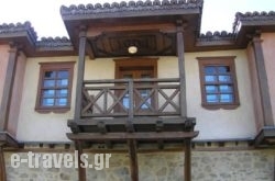 Oikia Alexandrou Traditional Inn in Arnea, Halkidiki, Macedonia