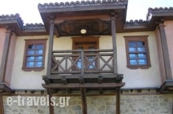 Oikia Alexandrou Traditional Inn_s __2