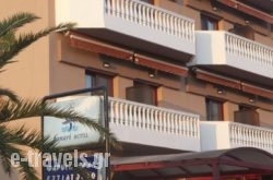 Hotel Amaryllis in Feres, Evros, Thraki
