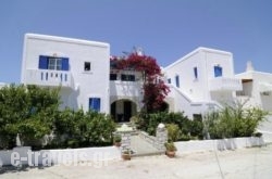Moschoula Studios in Paros Chora, Paros, Cyclades Islands