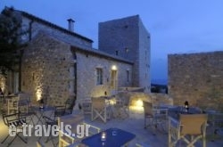 Antares Hotel Mani_s __1