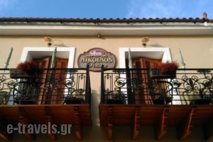 Nikolaos Pension_accommodation_in_Room_Peloponesse_Argolida_Nafplio