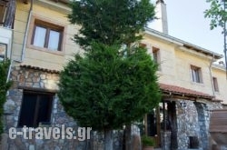 T'aloni Toy Kir Thanasi Hotel & Spa_s __1