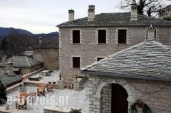 Nikolas Guest House in Kipi, Ioannina, Epirus