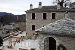 Nikolas Guest House_s __1