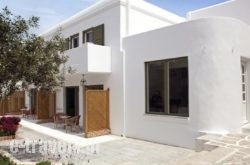Kouneni Apartments in Mykonos Chora, Mykonos, Cyclades Islands