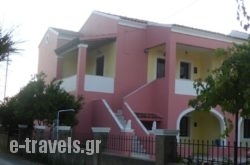 Antigoni’S Apartments in Corfu Rest Areas, Corfu, Ionian Islands