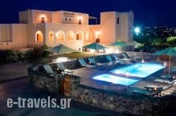 Anessis Apartments in Fira, Sandorini, Cyclades Islands