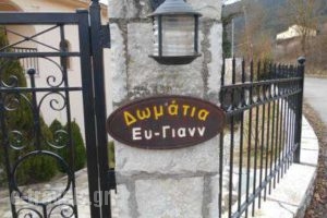 Ey Giann Rooms_accommodation_in_Room_Central Greece_Evritania_Korischades