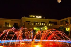 Achillion Palace_travel_packages_in_Macedonia_Drama_Drama City