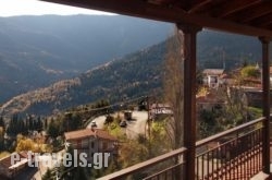 Tymfristos Guesthouse_s __1