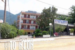 To Neon_best prices_in_Hotel_Central Greece_Fthiotida_Loutra Ypatis