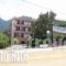 To Neon_best prices_in_Hotel_Central Greece_Fthiotida_Loutra Ypatis