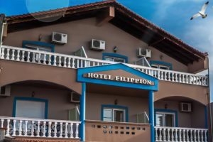 Filippion Hotel_travel_packages_in_Macedonia_Kavala_Keramoti