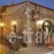 Idili_accommodation_in_Hotel_Crete_Rethymnon_Mylopotamos