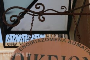 Oikeion_accommodation_in_Hotel_Cyclades Islands_Syros_Syrosora