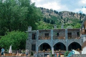 Xenonas tou Lefteri kai tis Loukias_travel_packages_in_Thessaly_Karditsa_Neraida