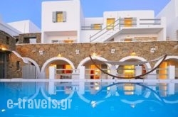 Paolas Town Hotel in Ornos, Mykonos, Cyclades Islands