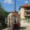 Evangelia's Family House_travel_packages_in_Macedonia_Halkidiki_Ormos Panagias