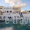 Pension Kavallaris_travel_packages_in_Cyclades Islands_Sandorini_Mesaria