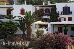Akrogiali Hotel in Agios Sostis , Tinos, Cyclades Islands
