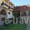 Leirion_holidays_in_Hotel_Thessaly_Trikala_Paleochori